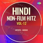 Hindi Non - Film Hitz Vol - 12 - Ustad Abdul Karim Khan Song Download
